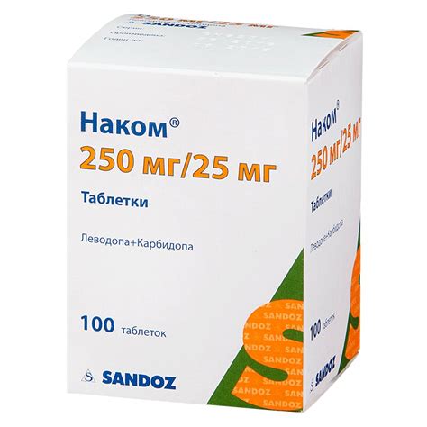 Наком®: инструкция по применению, показания..